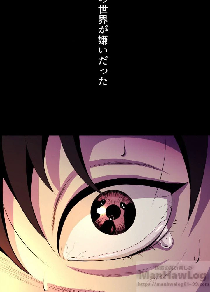ページ 5 — 第1話