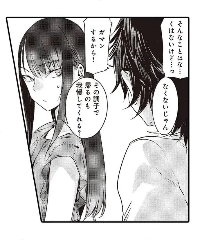ページ 6 — 第1話