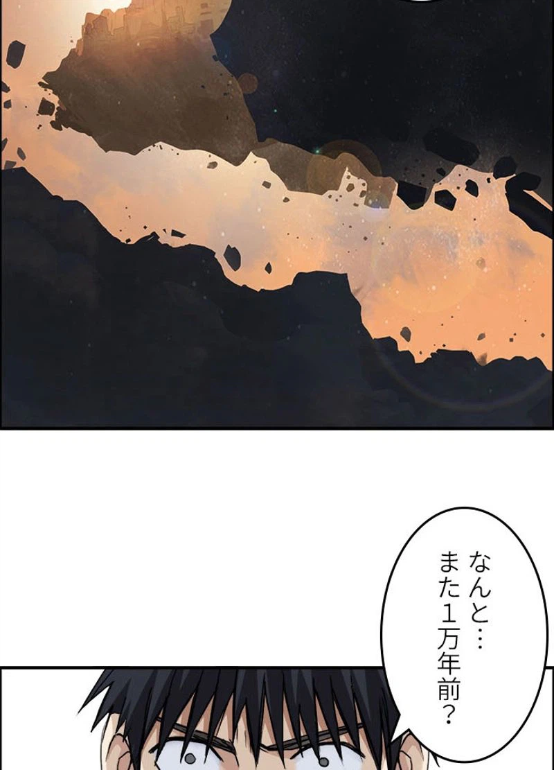 ページ 26 — 第215話