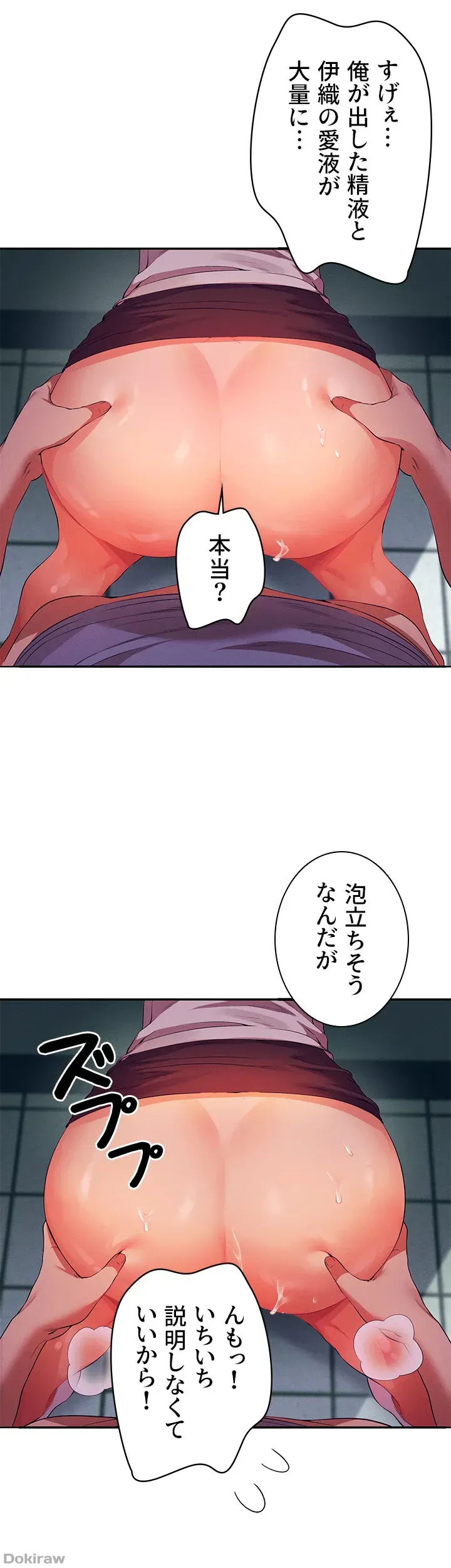 ページ 41 — 第70話