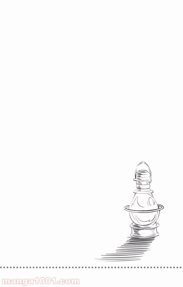 ページ 20 — 第196話