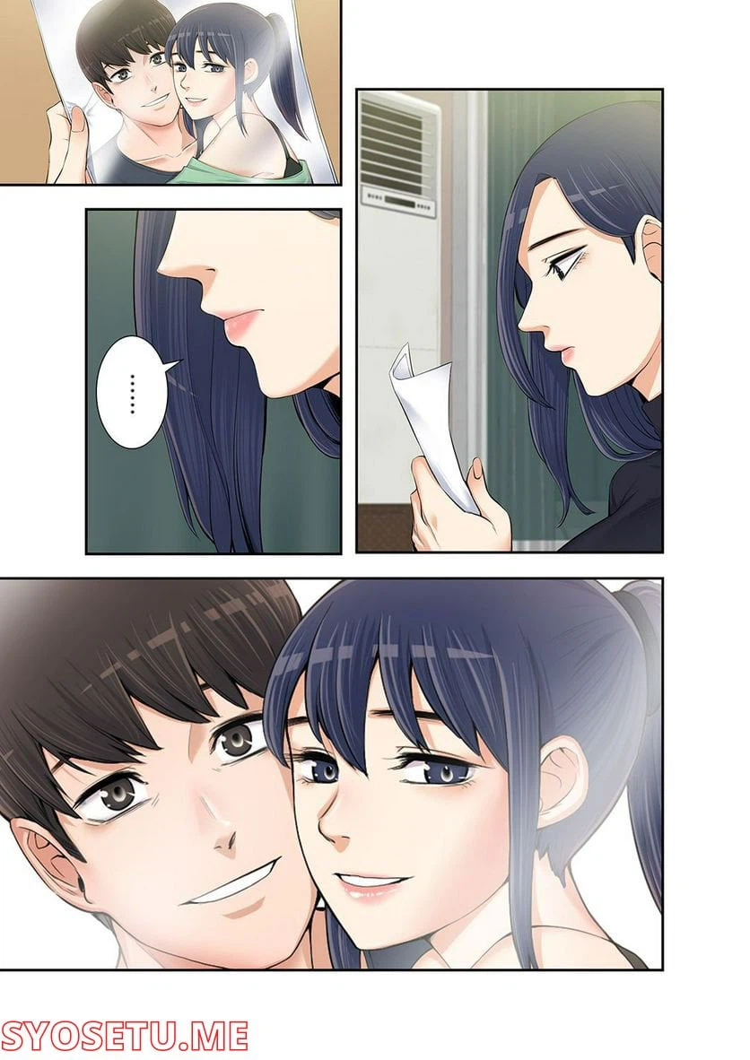 ページ 19 — 第1.5話