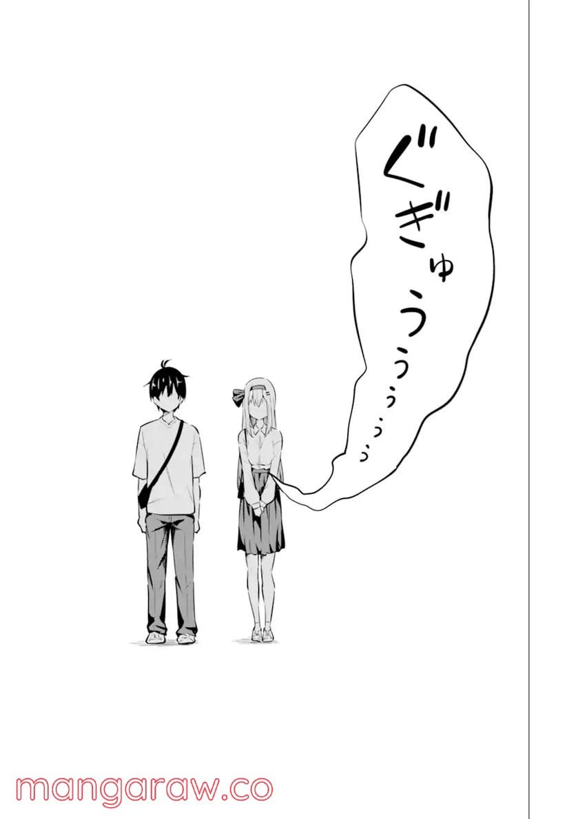 ページ 12 — 第6.2話
