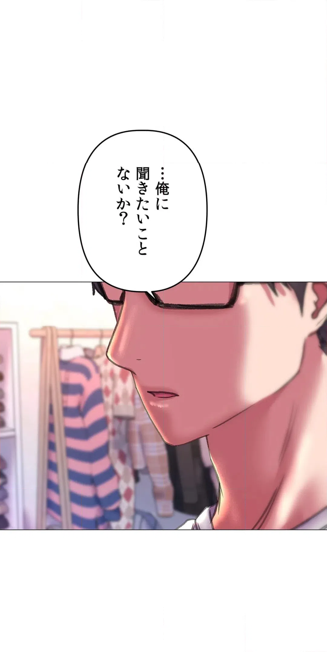 ページ 38 — 第19話