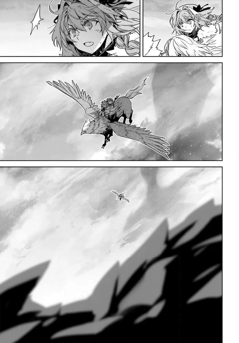 ページ 4 — 第72.2話