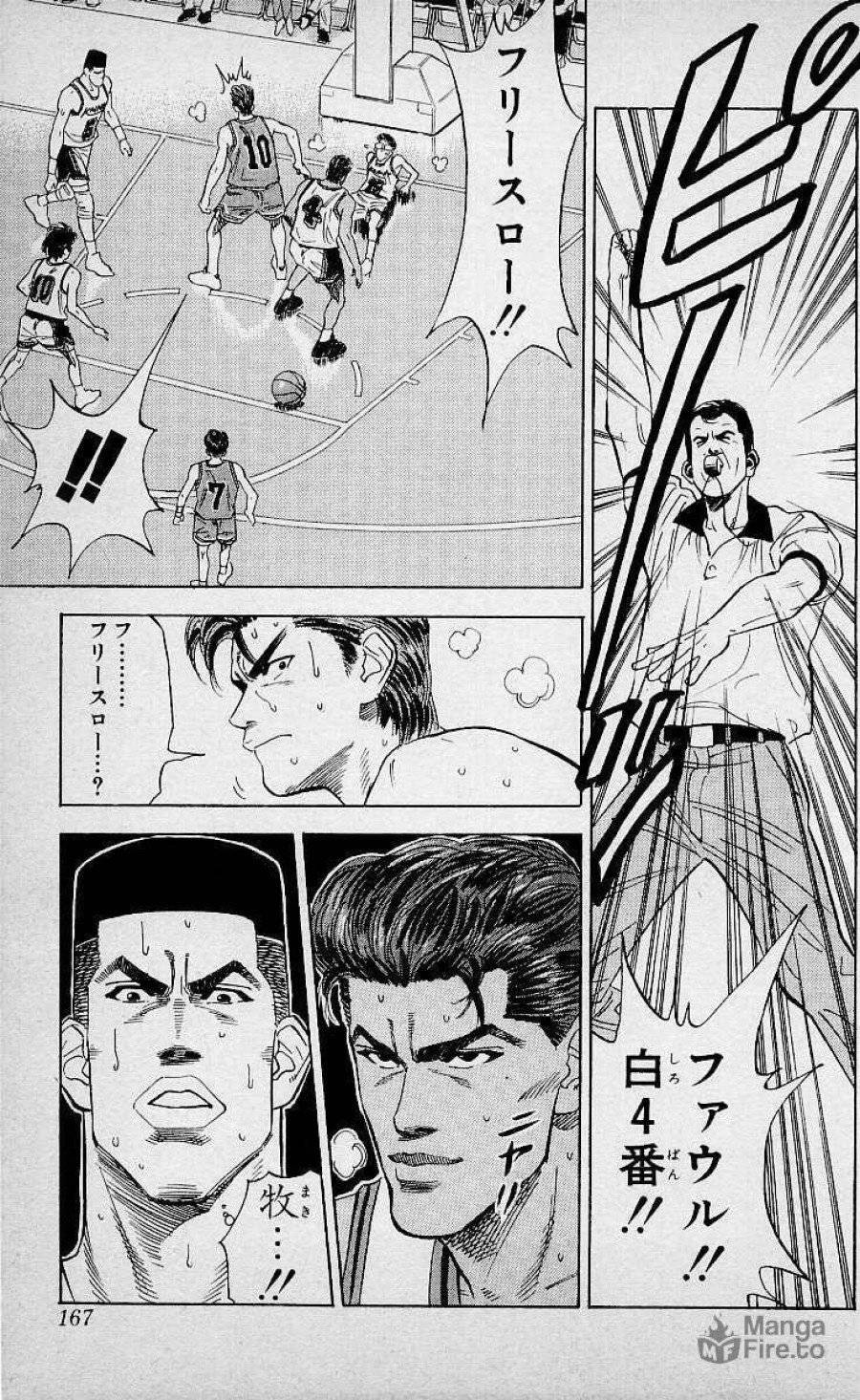 ページ 9 — 第107話