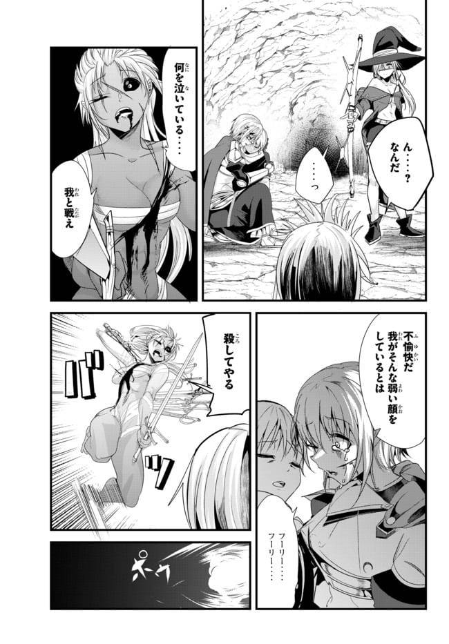 ページ 7 — 第128話