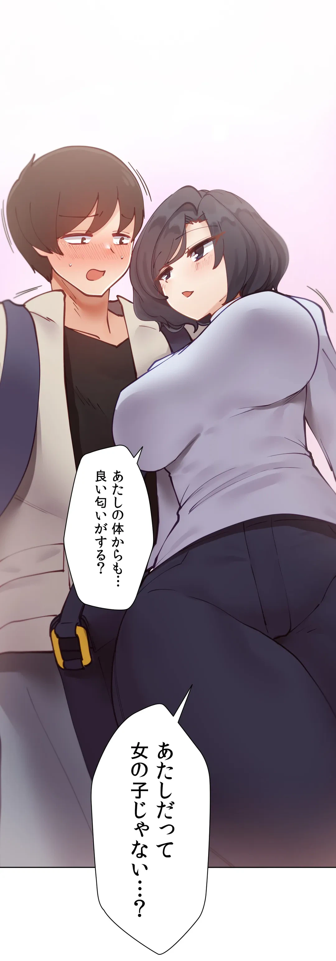 ページ 39 — 第6話