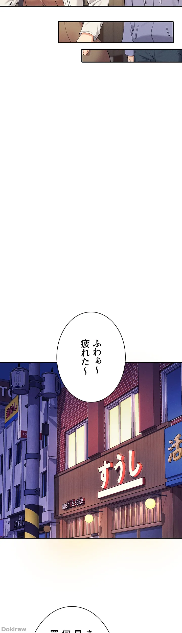 ページ 27 — 第132話