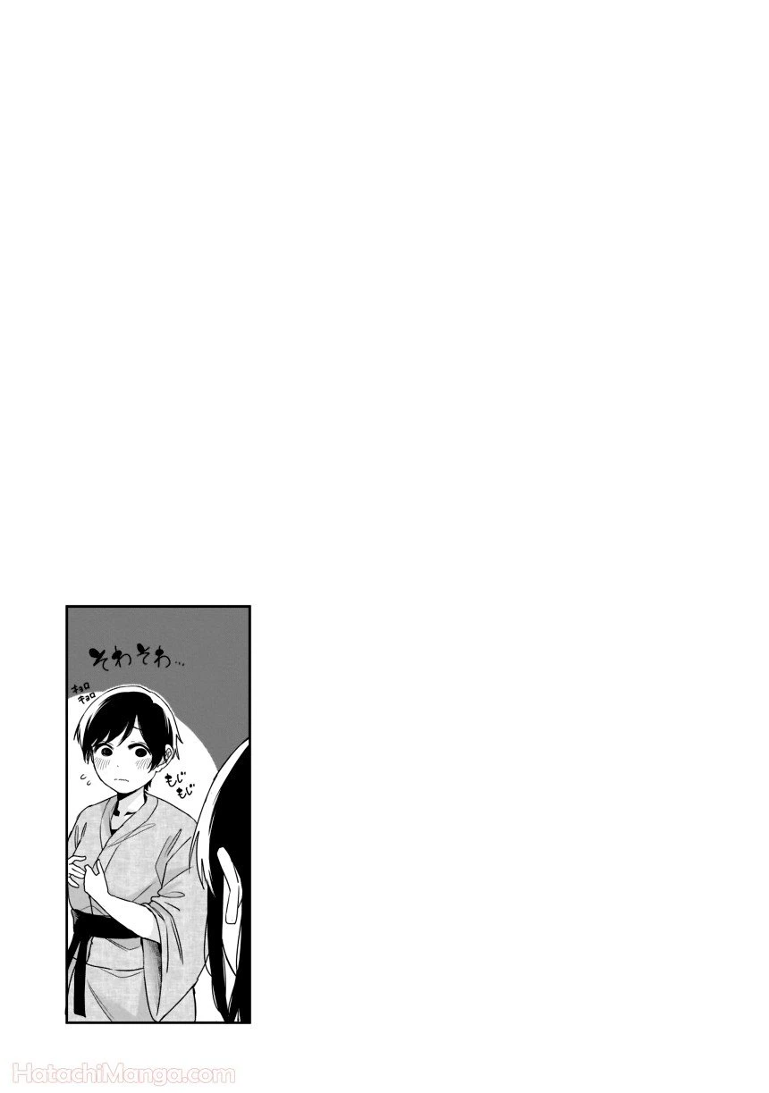 ページ 20 — 第3話