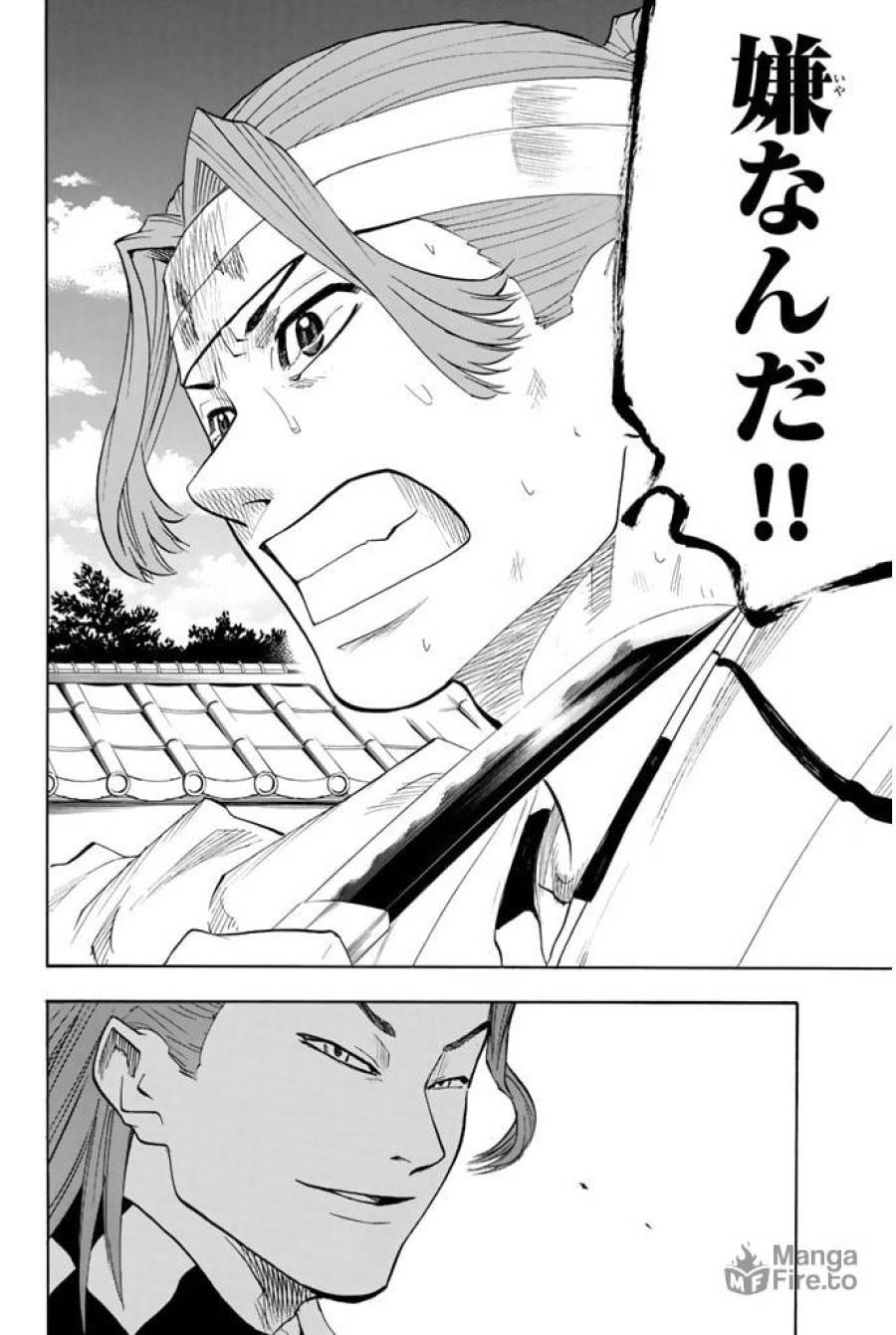 ページ 12 — 第66話