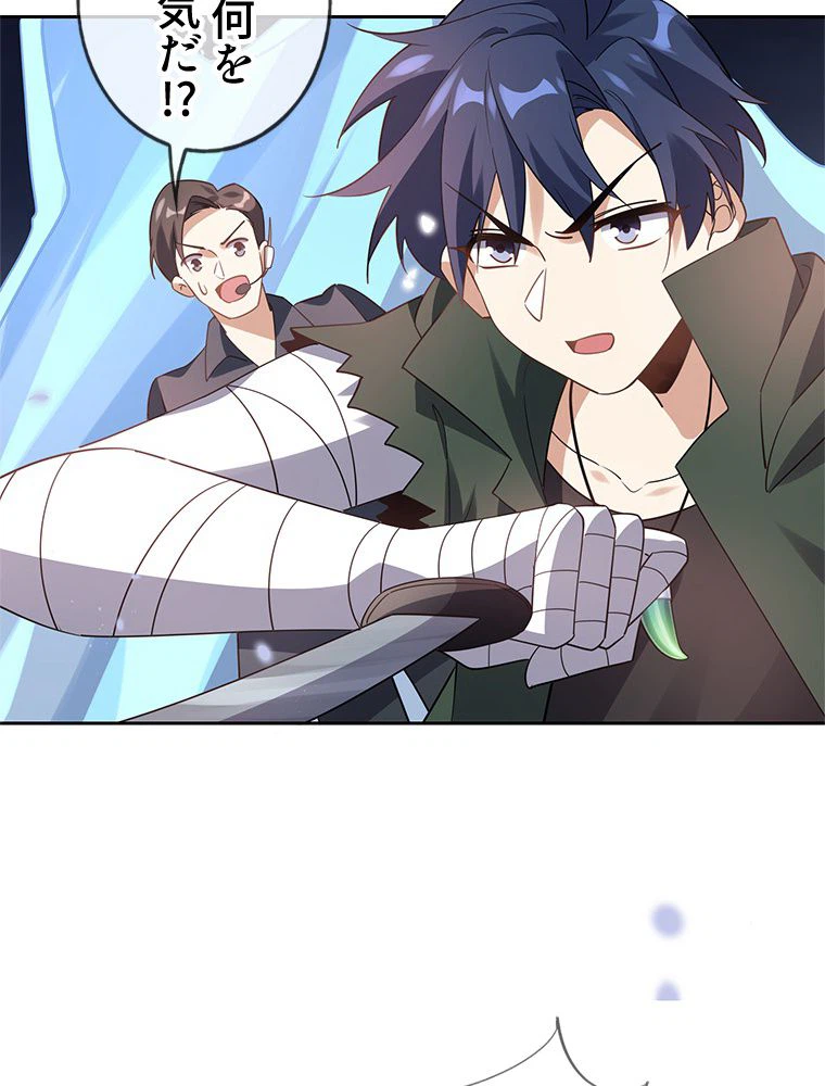 ページ 22 — 第101話