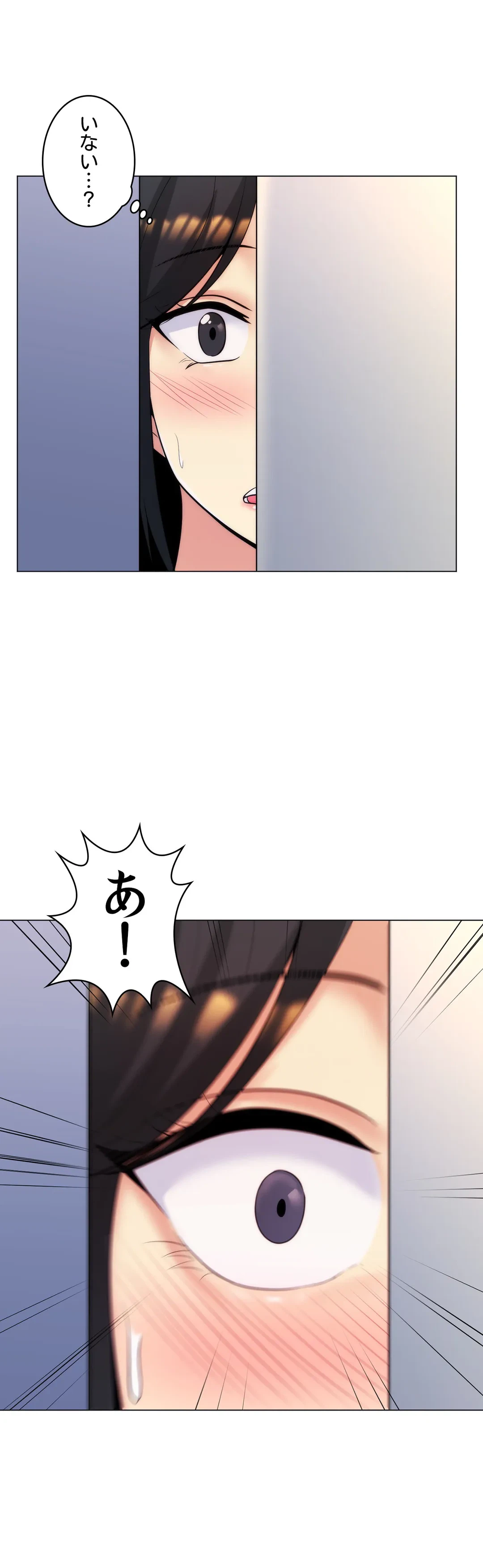 ページ 33 — 第27話