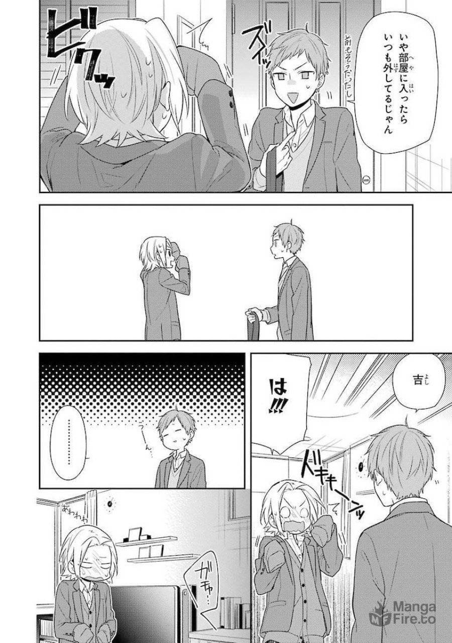 ページ 10 — 第73話