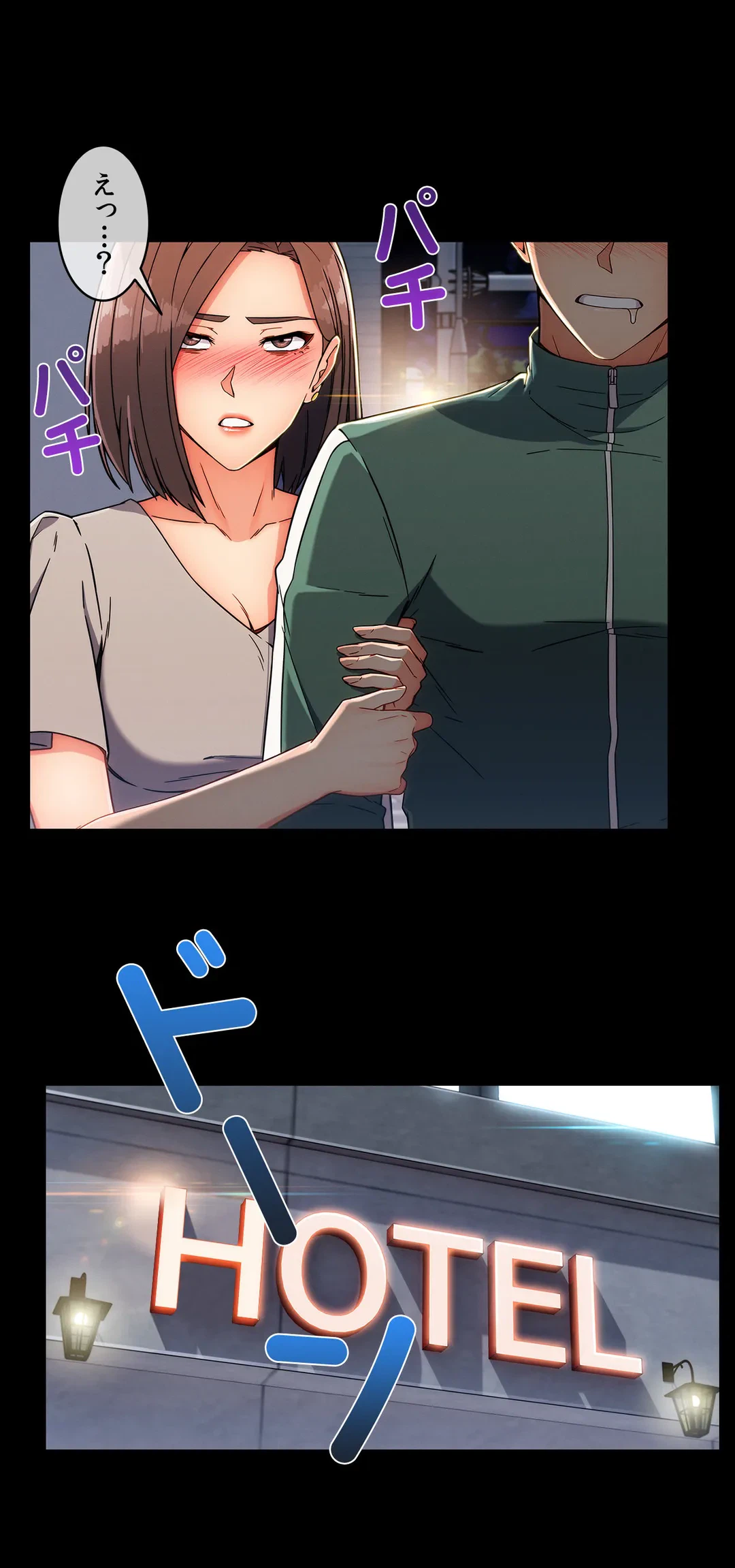 ページ 11 — 第100話