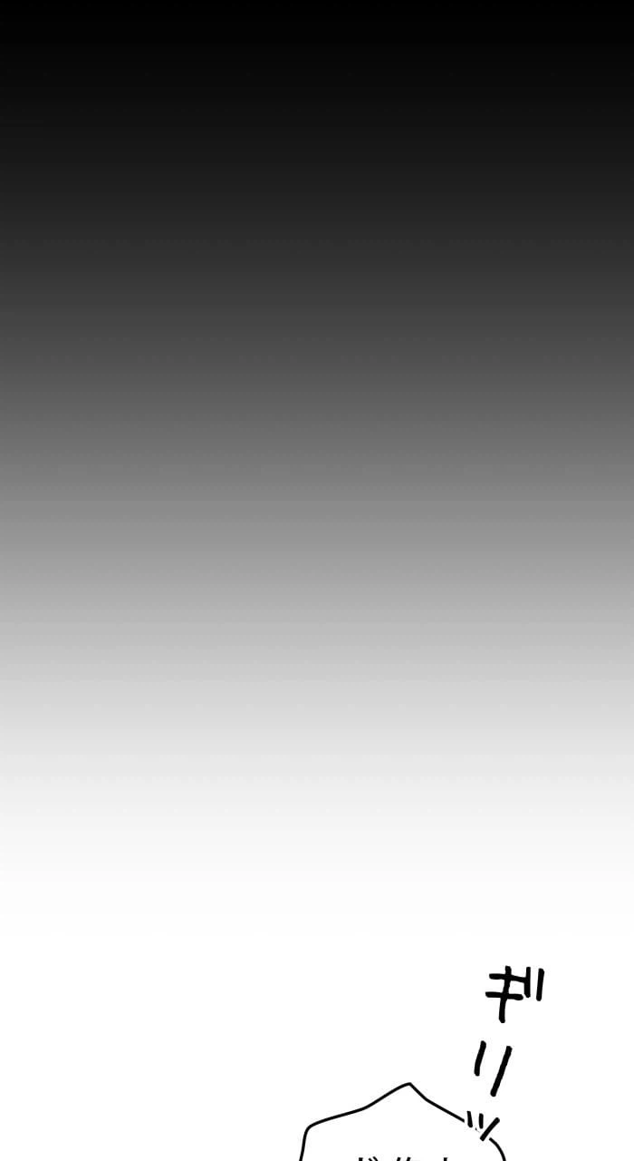 ページ 22 — 第86話