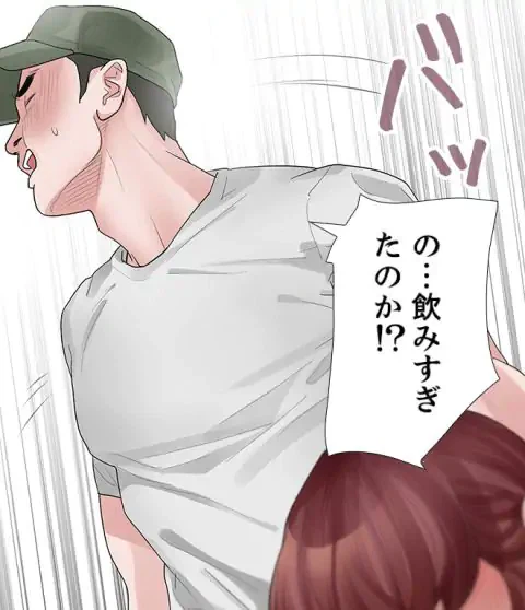 ページ 15 — 第26話