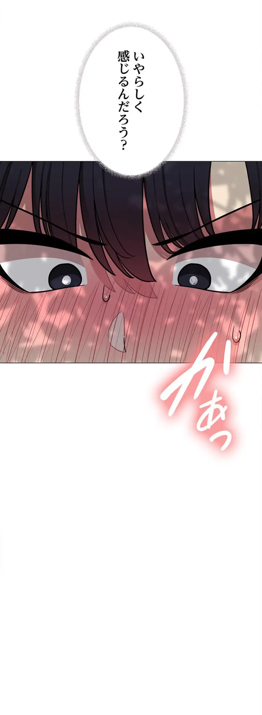 ページ 22 — 第22話