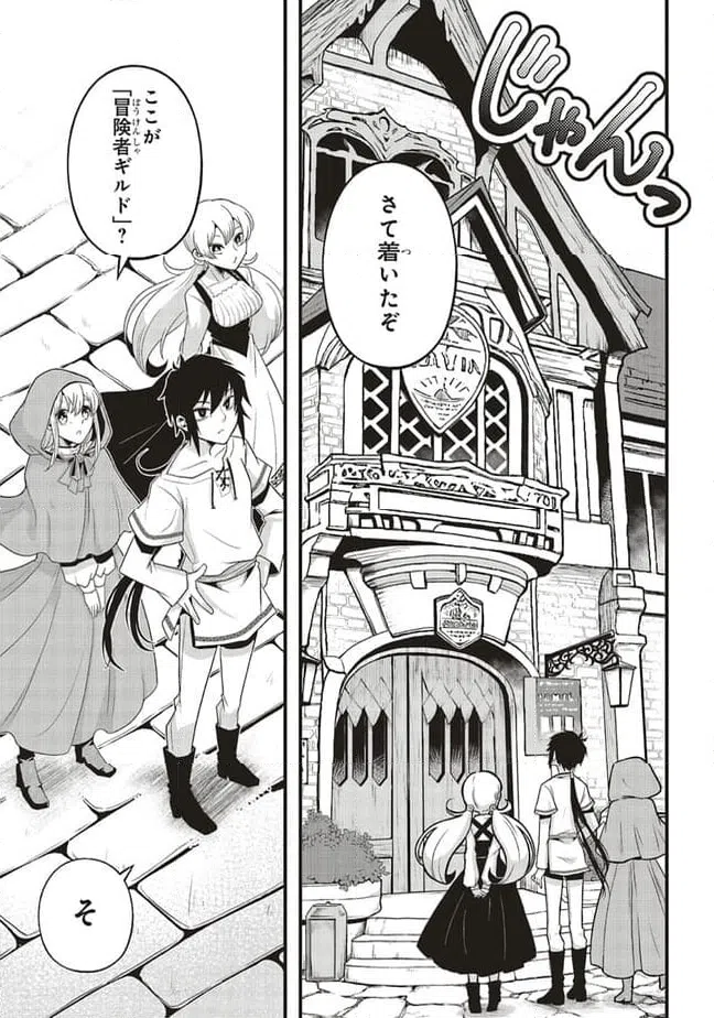 ページ 5 — 第4.1話