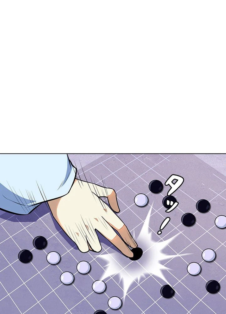 ページ 3 — 第101話
