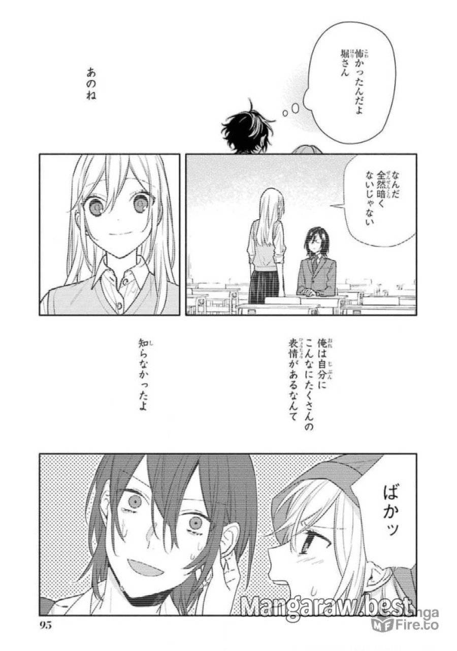 ページ 35 — 第122話