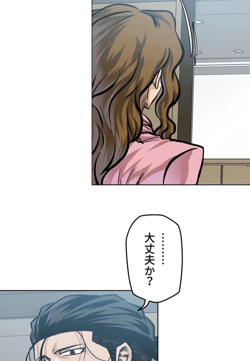 ページ 21 — 第181話