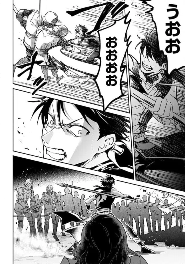 ページ 35 — 第1話