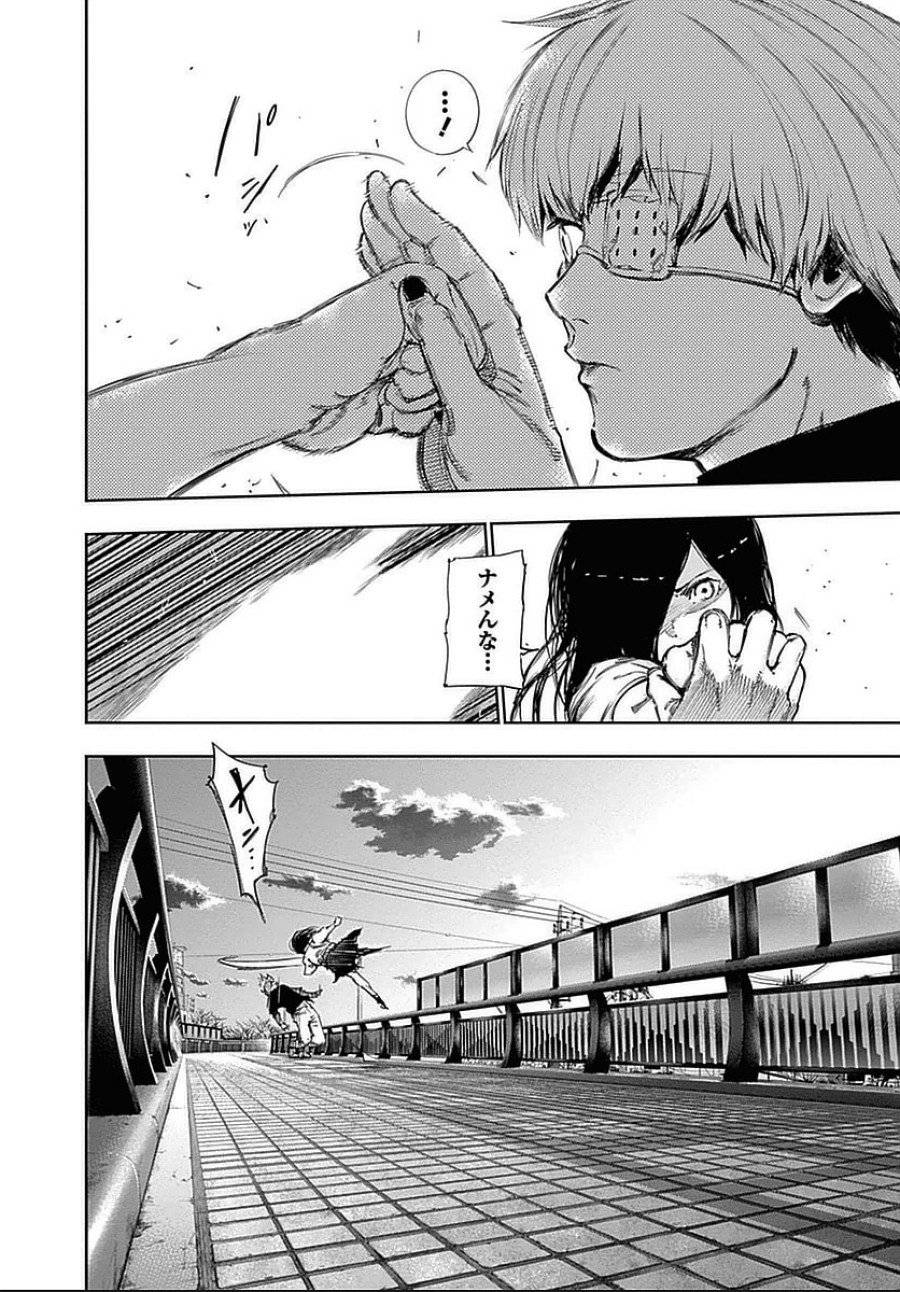 ページ 10 — 第120話