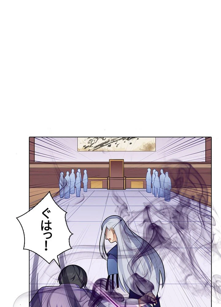 ページ 9 — 第102話