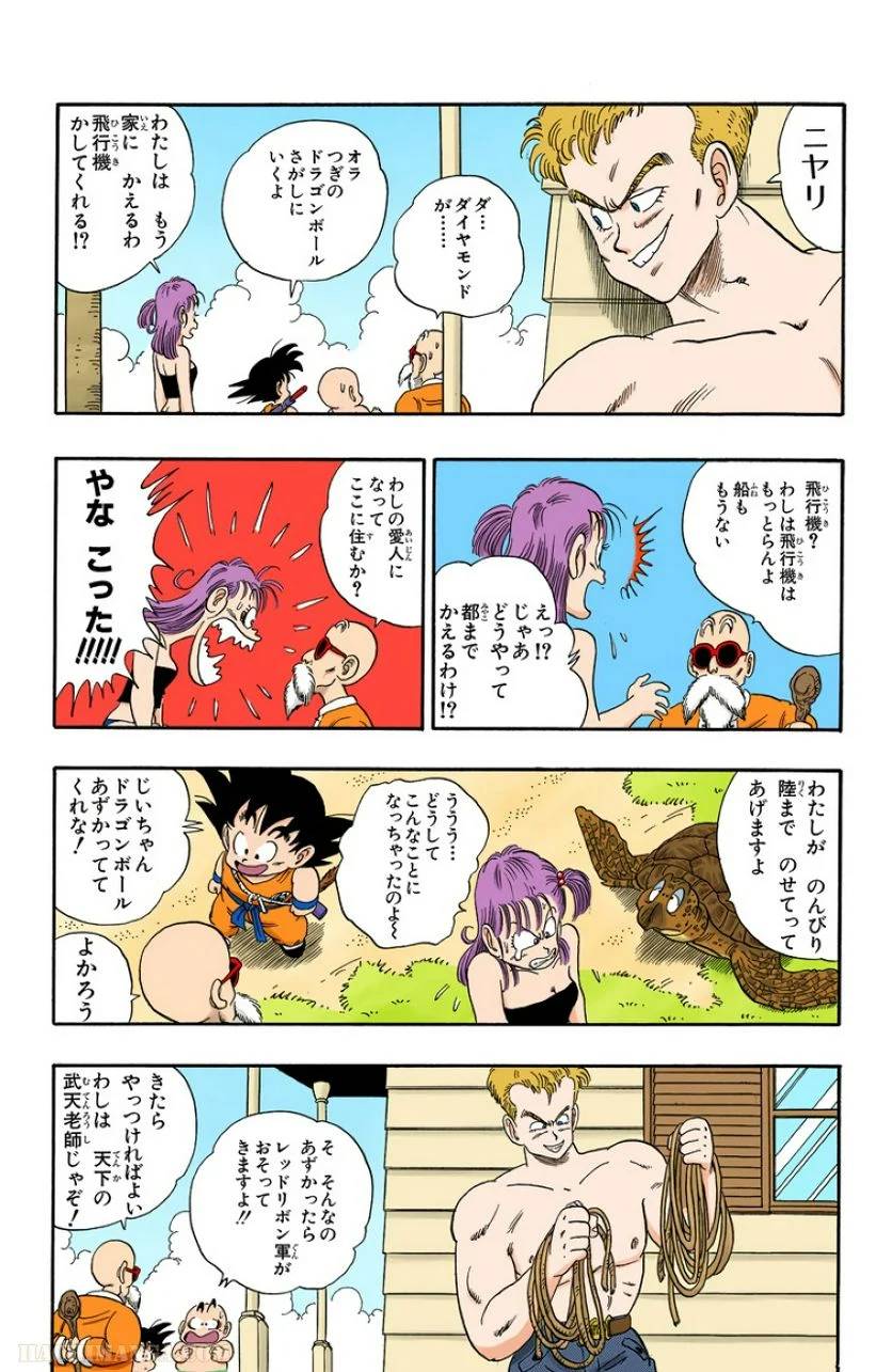 ページ 24 — 第7話