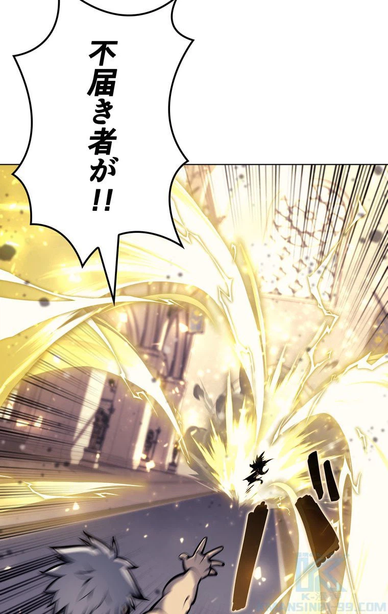 ページ 11 — 第61話