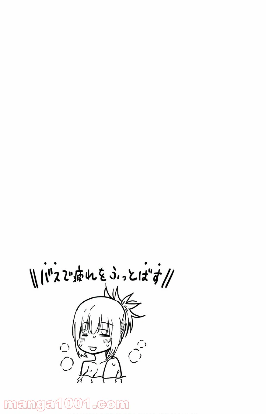 ページ 13 — 第63話
