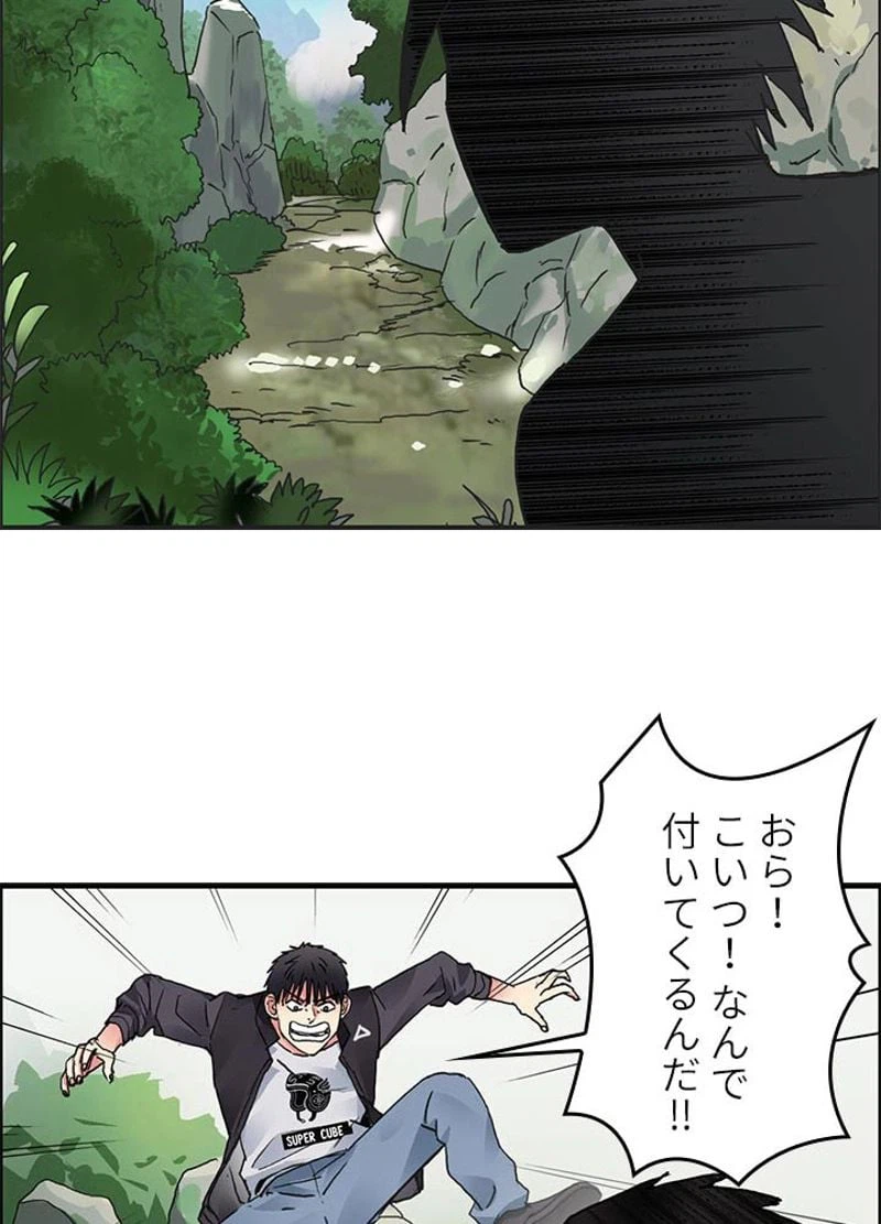 ページ 9 — 第60話
