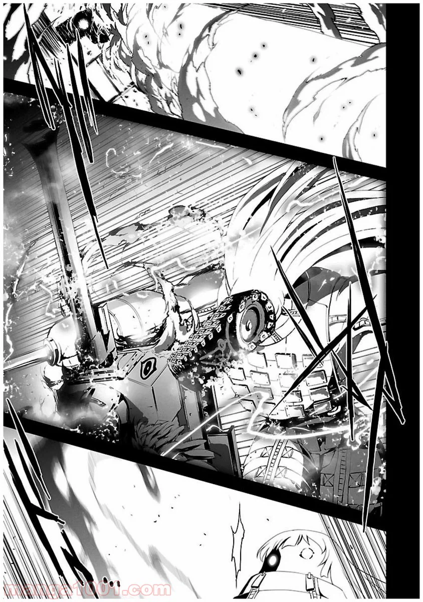 ページ 7 — 第21話