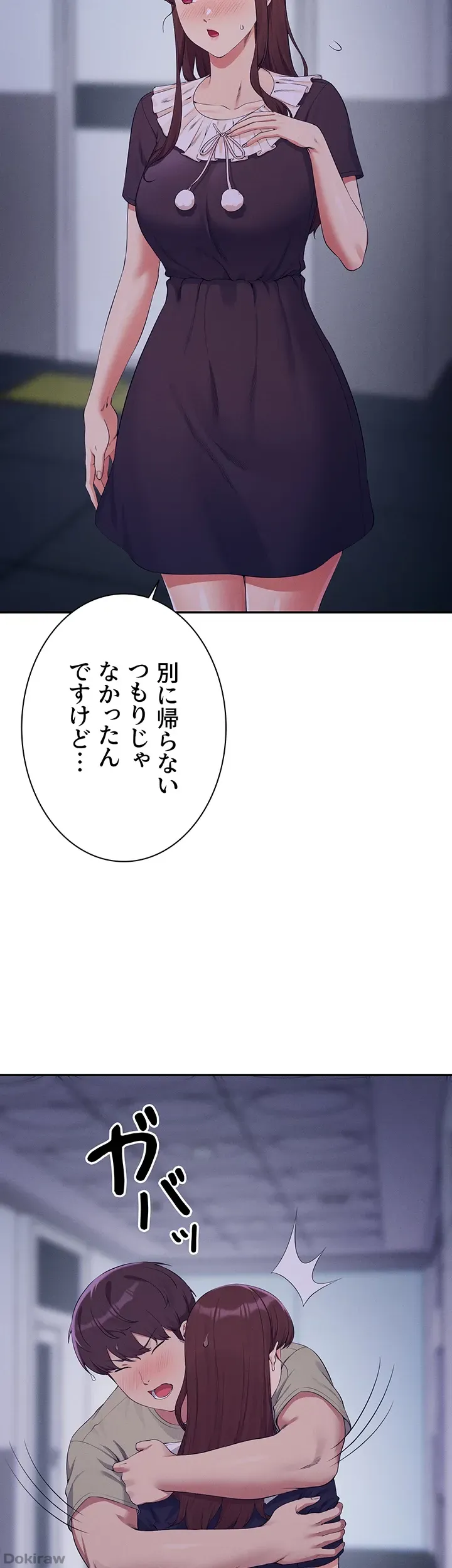 ページ 27 — 第115話