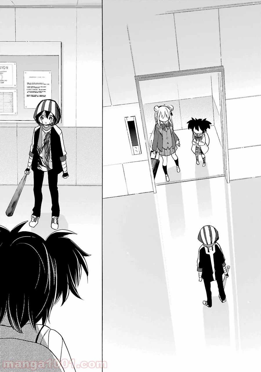 ページ 3 — 第43話