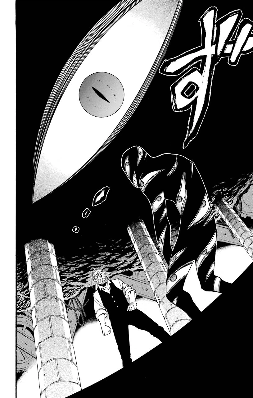 ページ 16 — 第97話