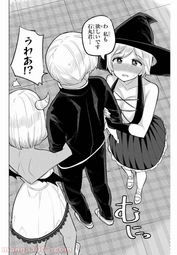 ページ 6 — 第109話