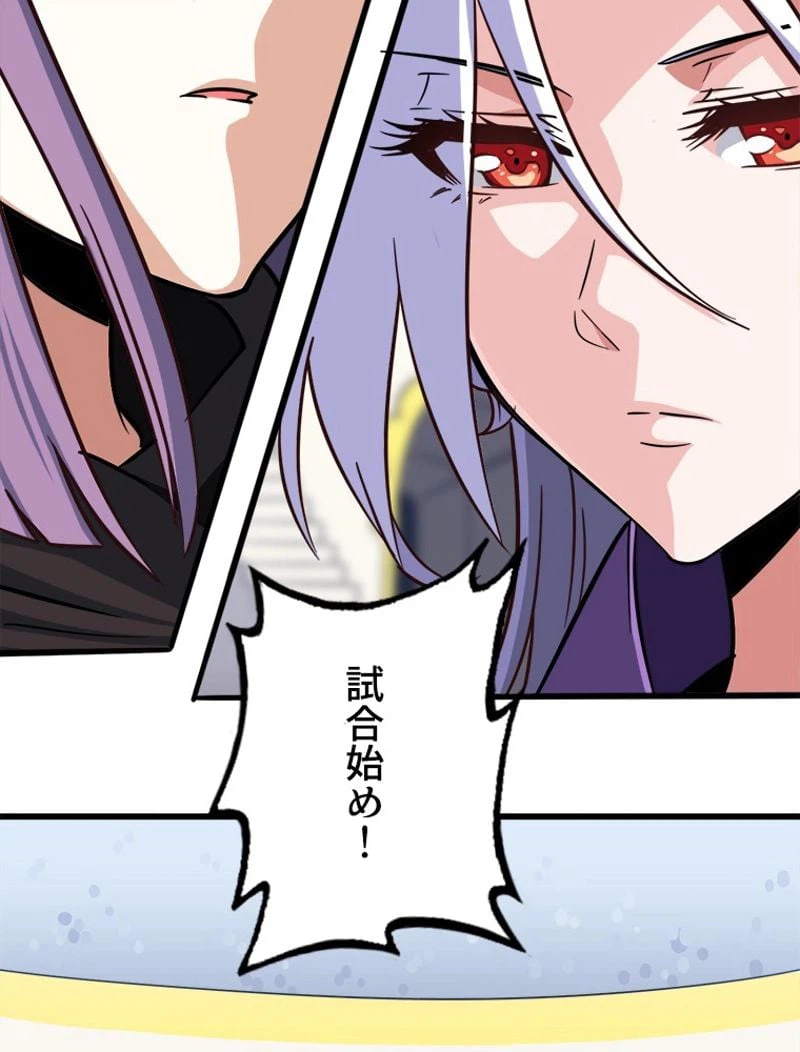 ページ 39 — 第128話