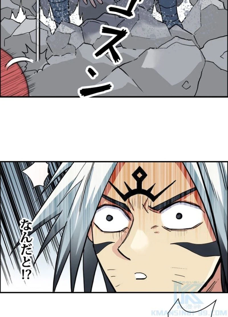 ページ 19 — 第197話