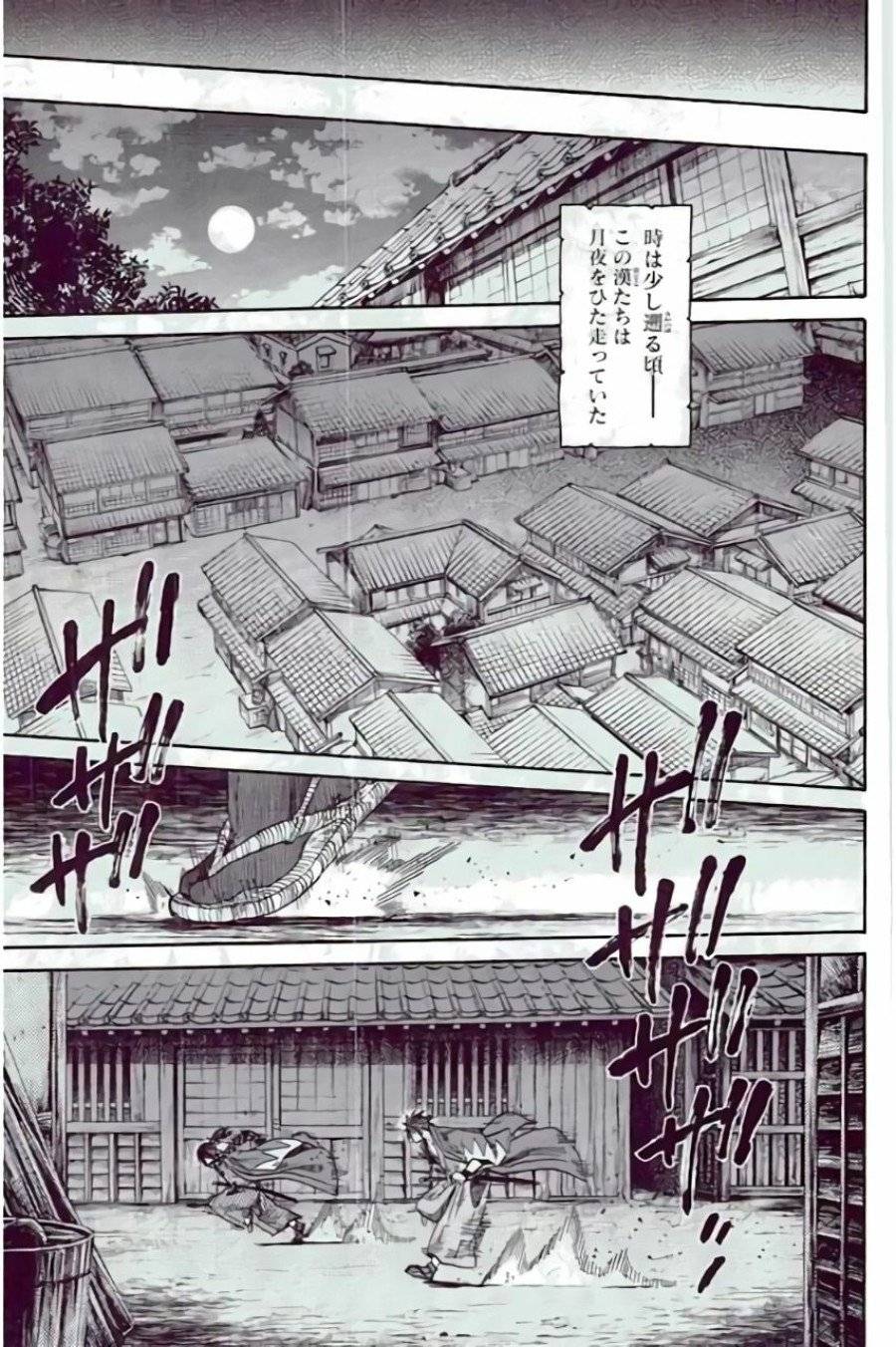 ページ 43 — 第50話