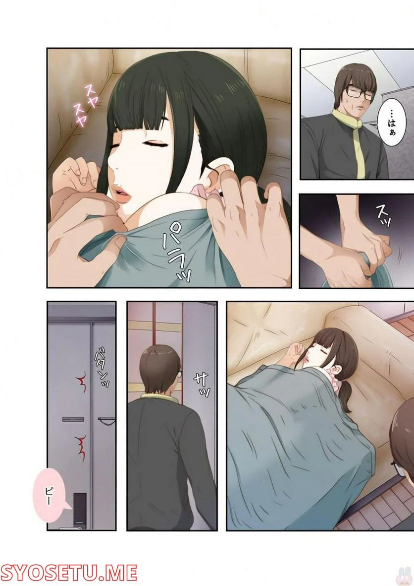 ページ 30 — 第7話