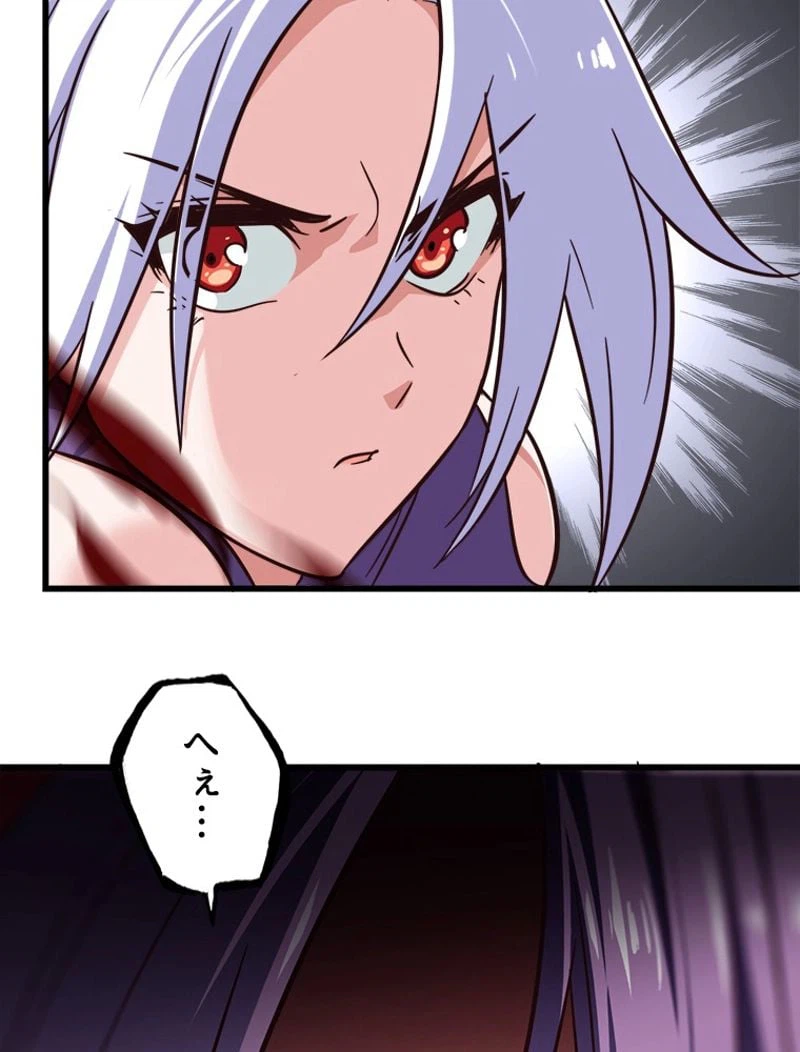 ページ 24 — 第131話