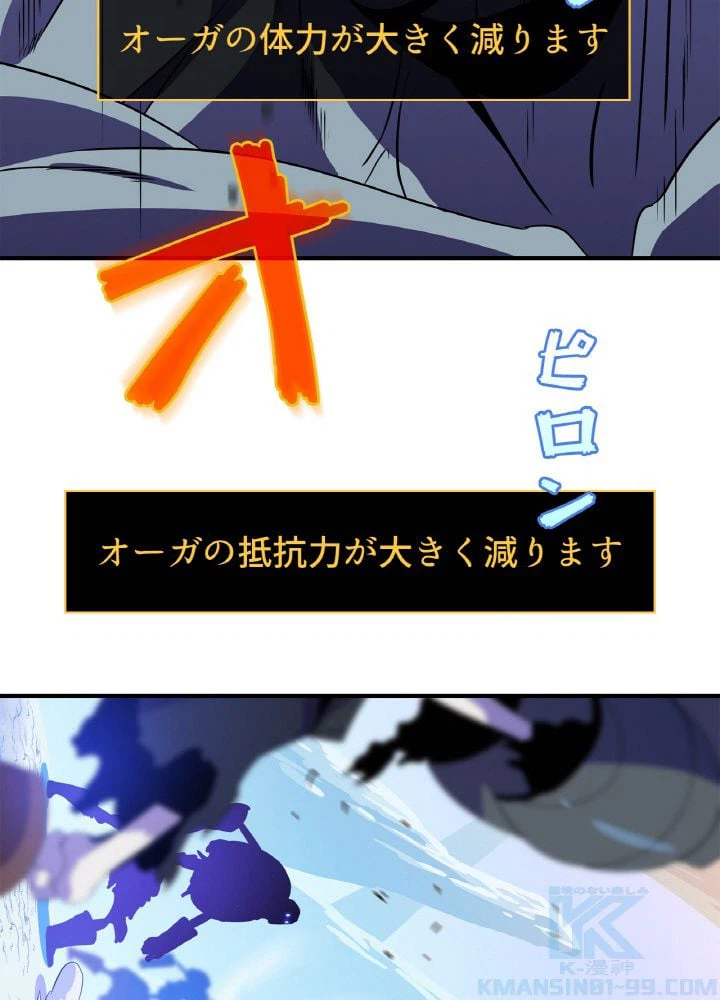 ページ 17 — 第62話