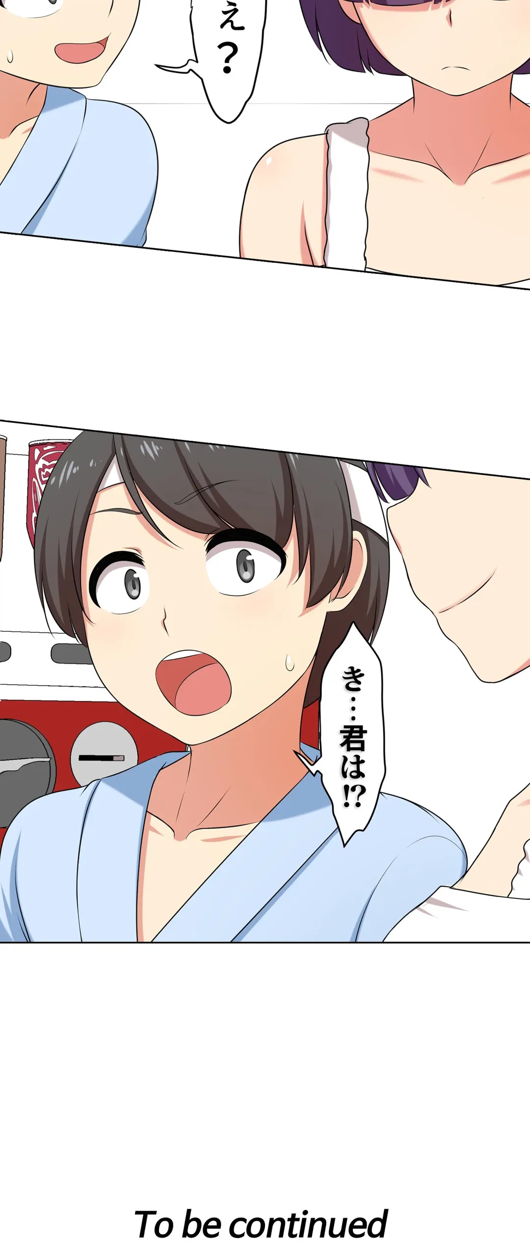 ページ 26 — 第48話