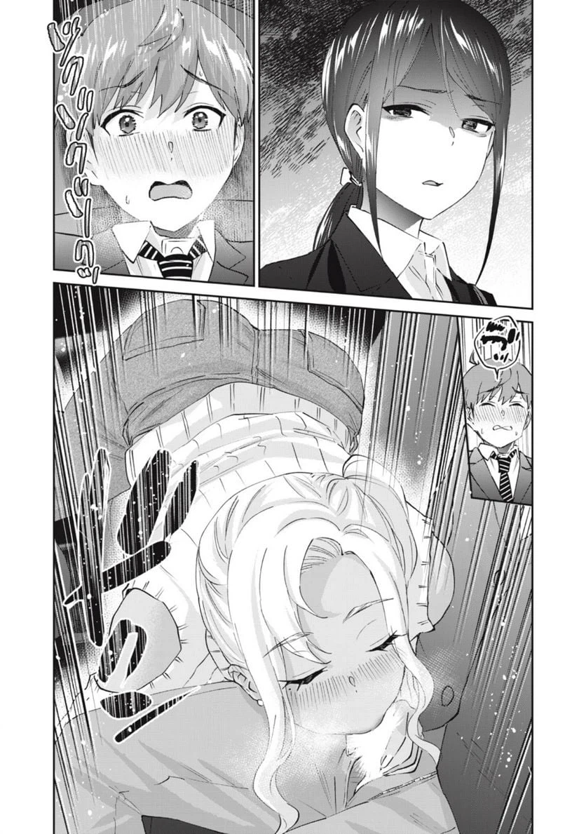 ページ 13 — 第68話