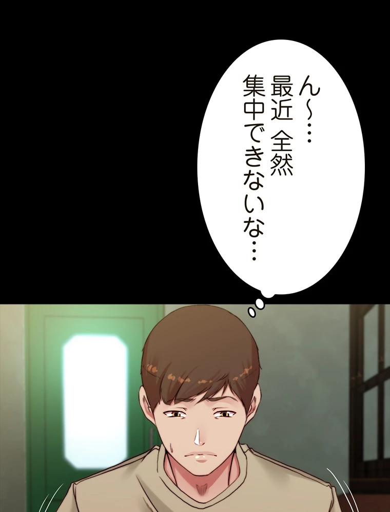 ページ 5 — 第144話