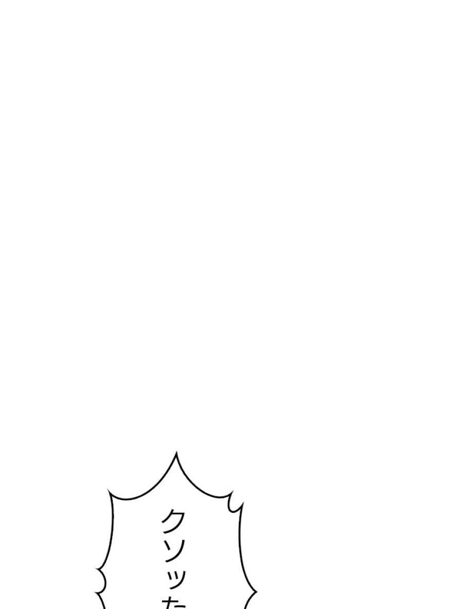 ページ 30 — 第199話