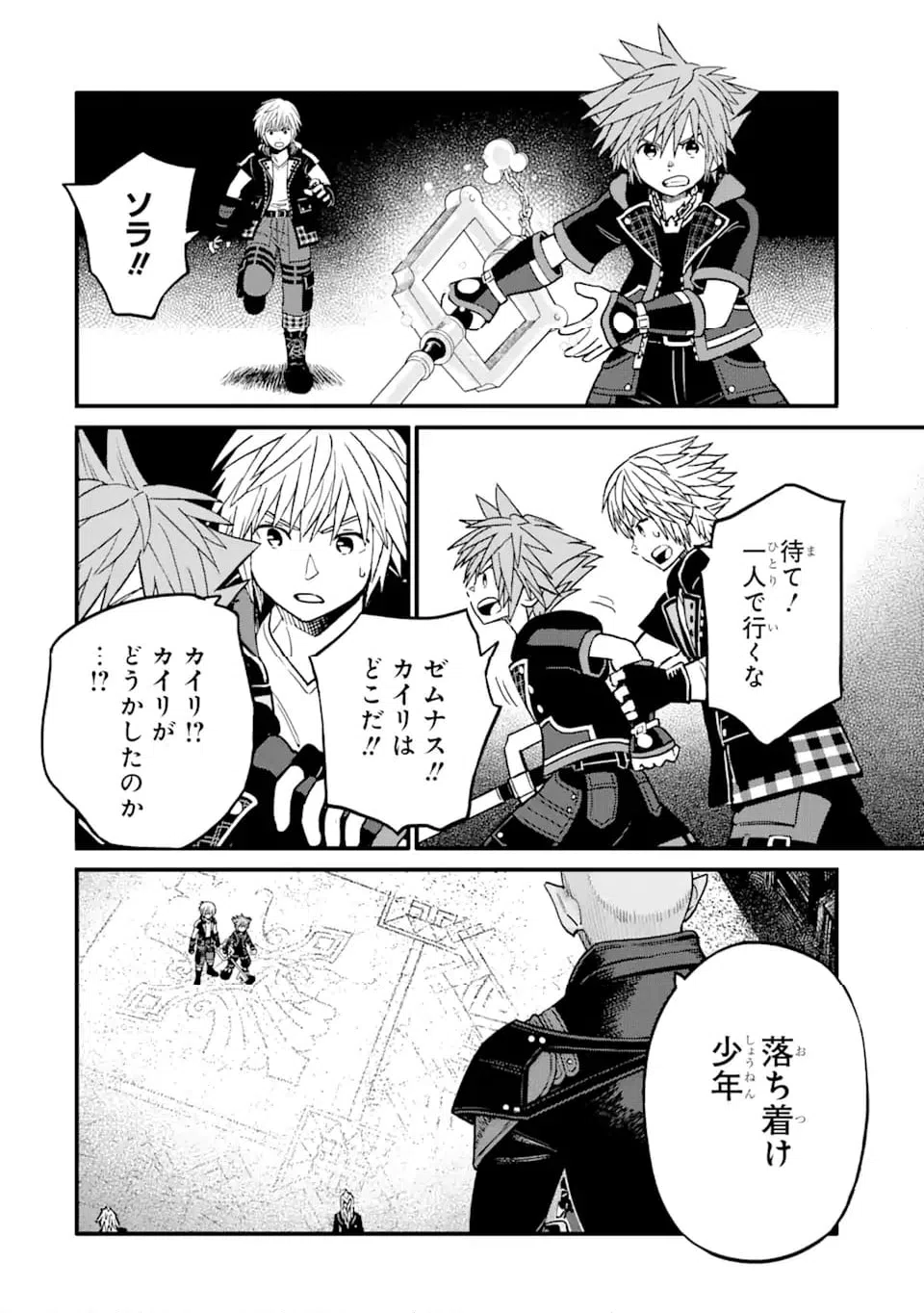 ページ 4 — 第36話