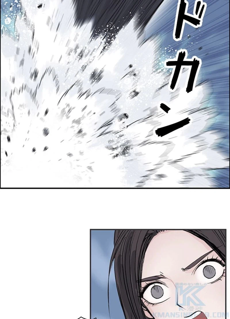 ページ 19 — 第258話